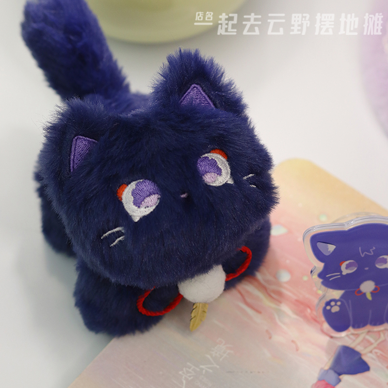 Gaming Accessories Toys - Anime Genshin Etki Balladeer Peluş Bebek