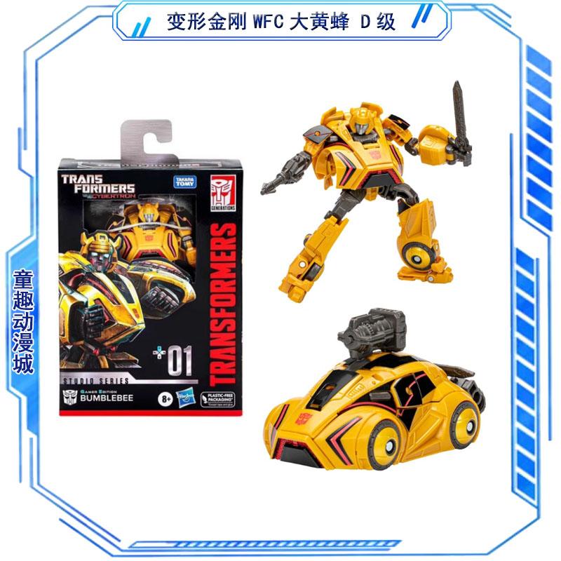 Transformers Oyuncaklar Stüdyo - Gaming Accessories Toys incelemesi ve fiyatı