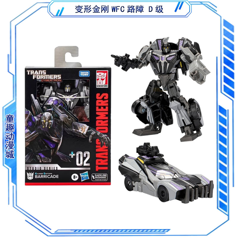 Transformers Oyuncaklar Stüdyo - Gaming Accessories Toys incelemesi ve fiyatı
