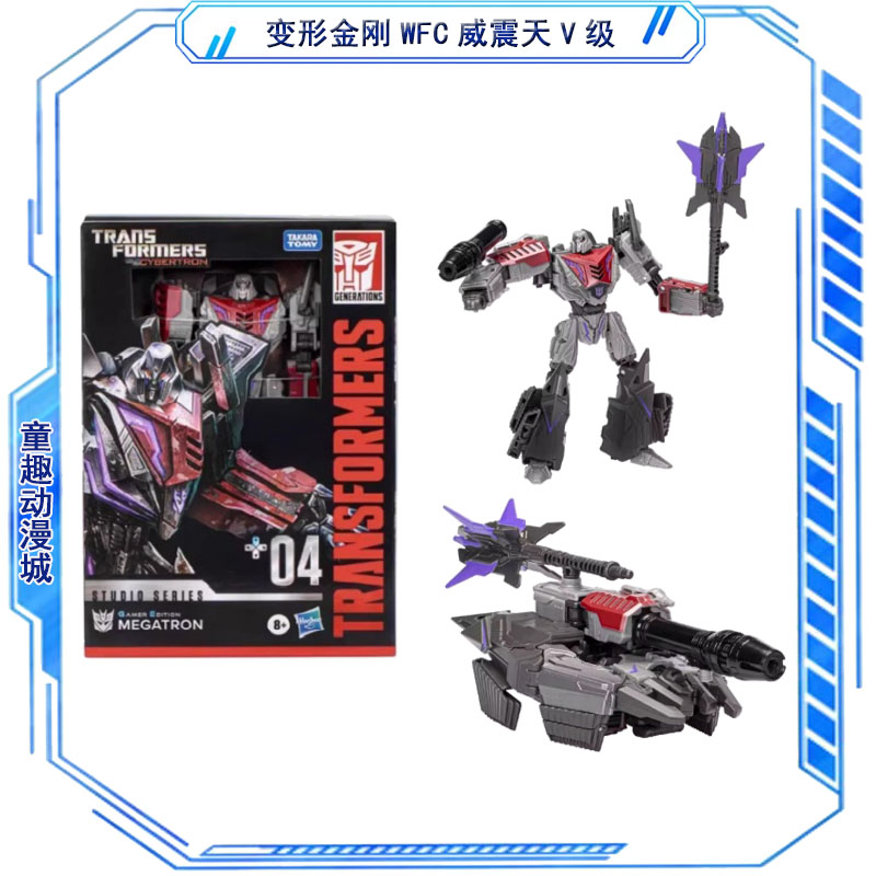 Transformers Oyuncaklar Stüdyo - Gaming Accessories Toys incelemesi ve fiyatı