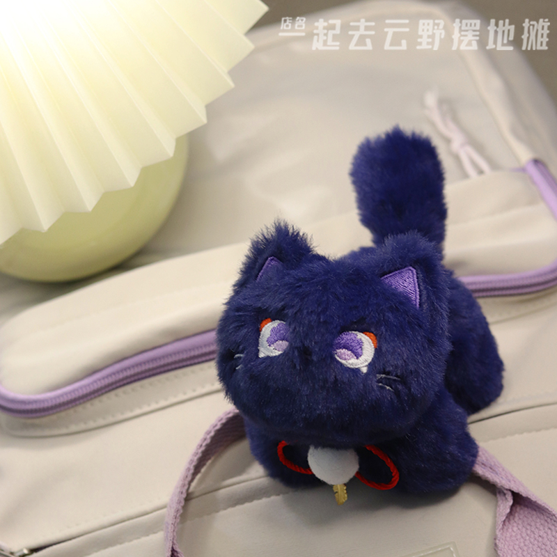 Anime Genshin Etki Balladeer P - Gaming Accessories Toys incelemesi ve fiyatı
