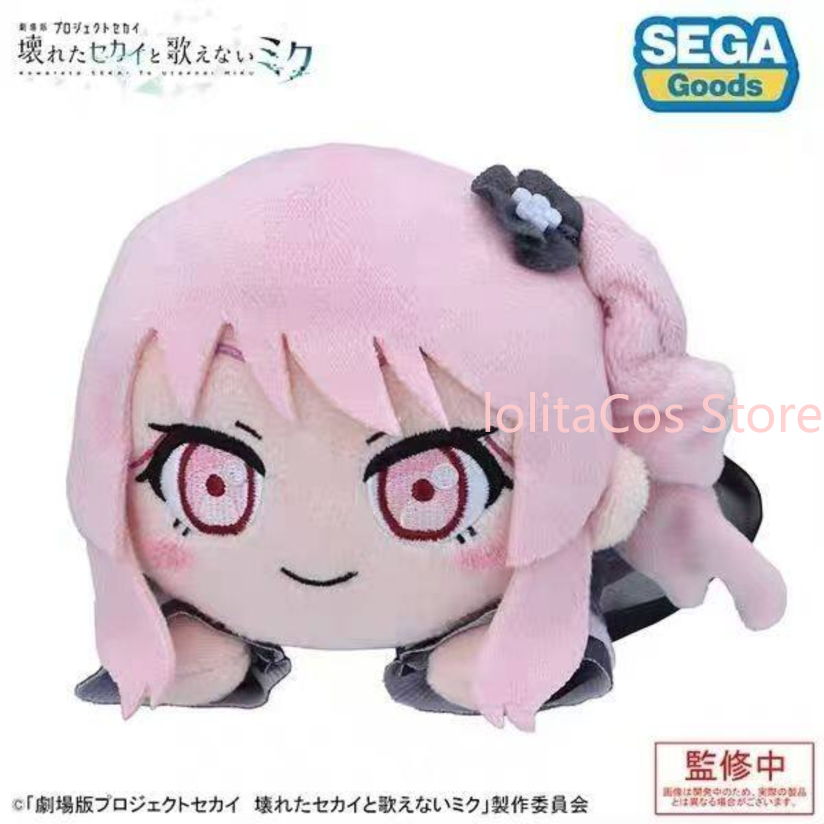 Pjsk Akiyama Mizuki Shinonome  - Gaming Accessories Toys incelemesi ve fiyatı