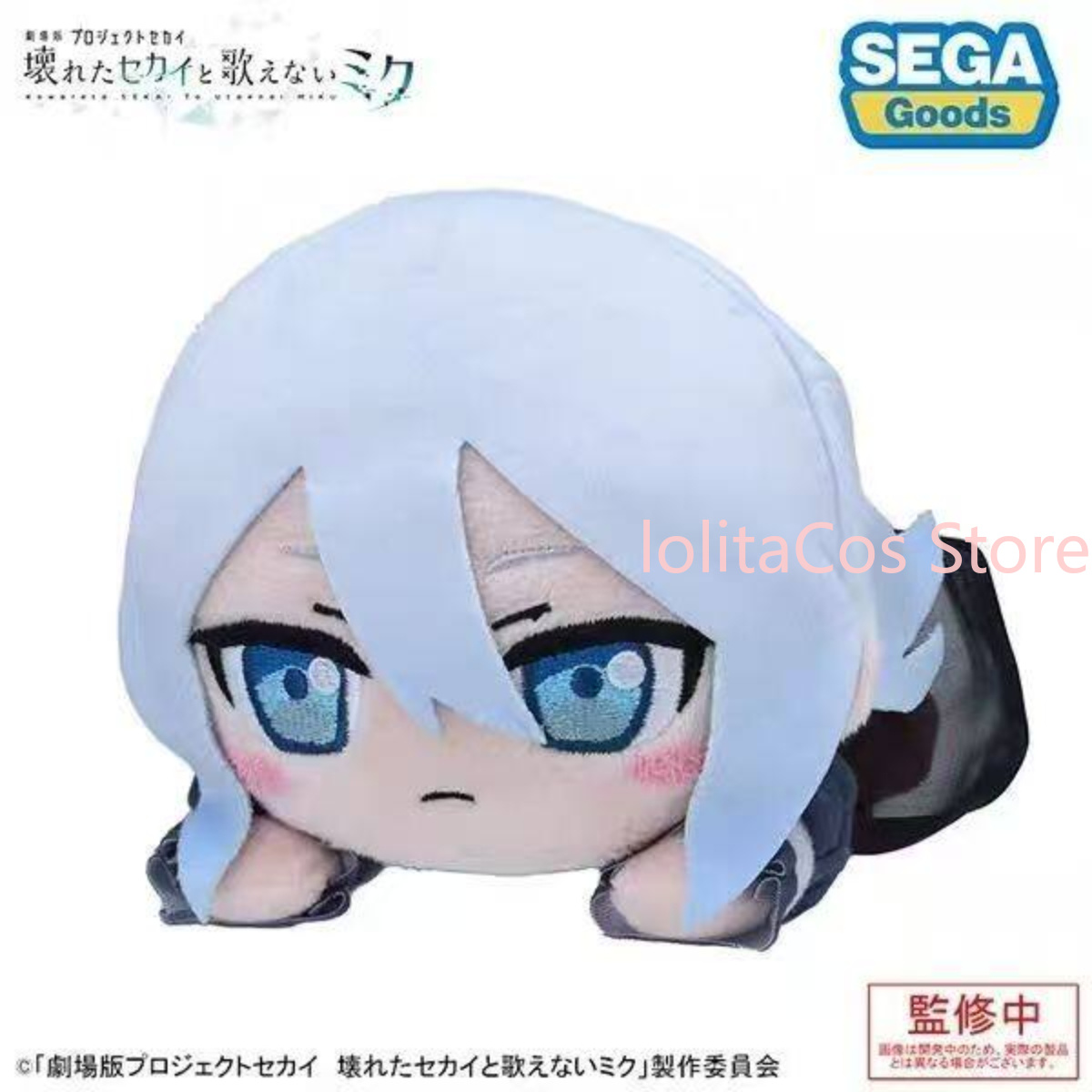 Pjsk Akiyama Mizuki Shinonome  - Gaming Accessories Toys incelemesi ve fiyatı