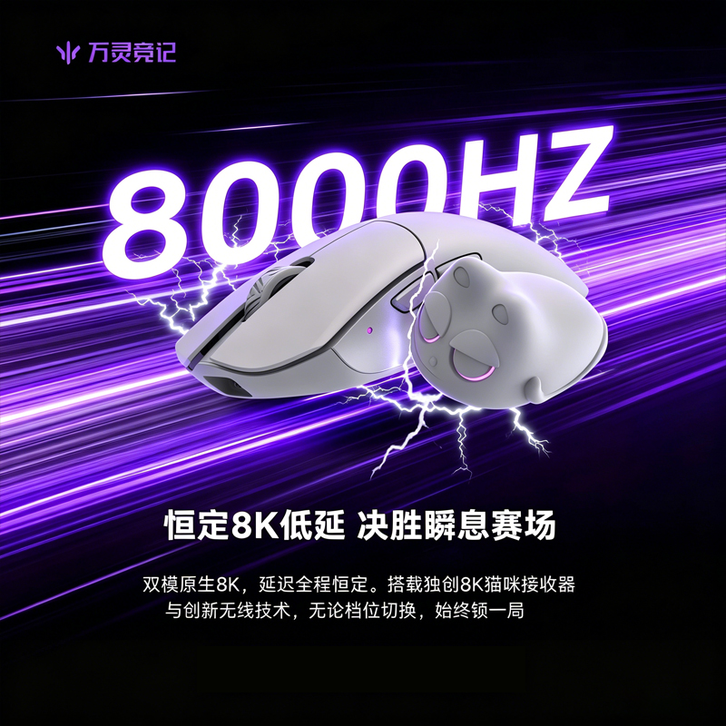 WLmouse Beast G Kablosuz Oyun  - Gaming Accessories Gamer incelemesi ve fiyatı